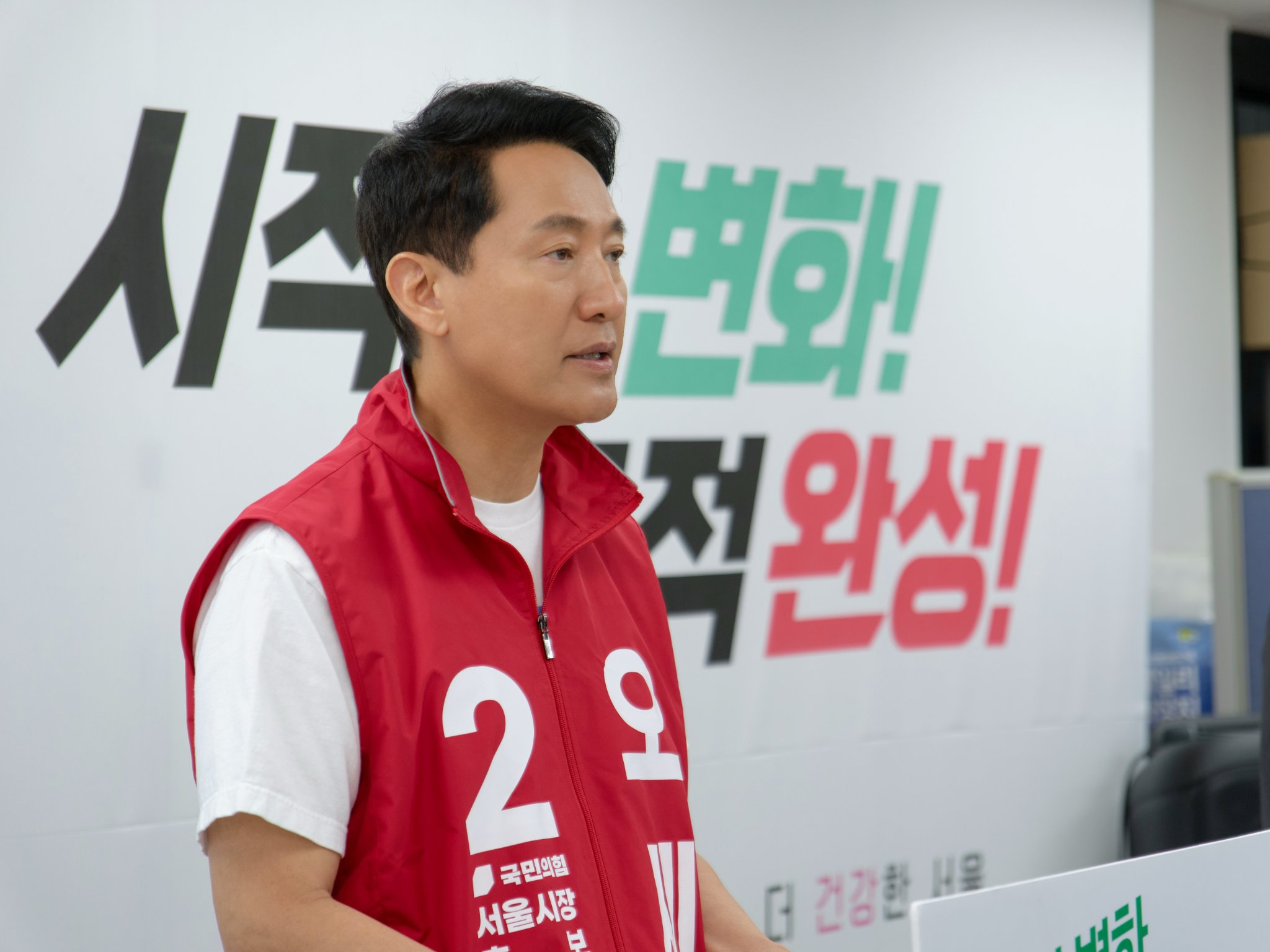 긴급기자회견
