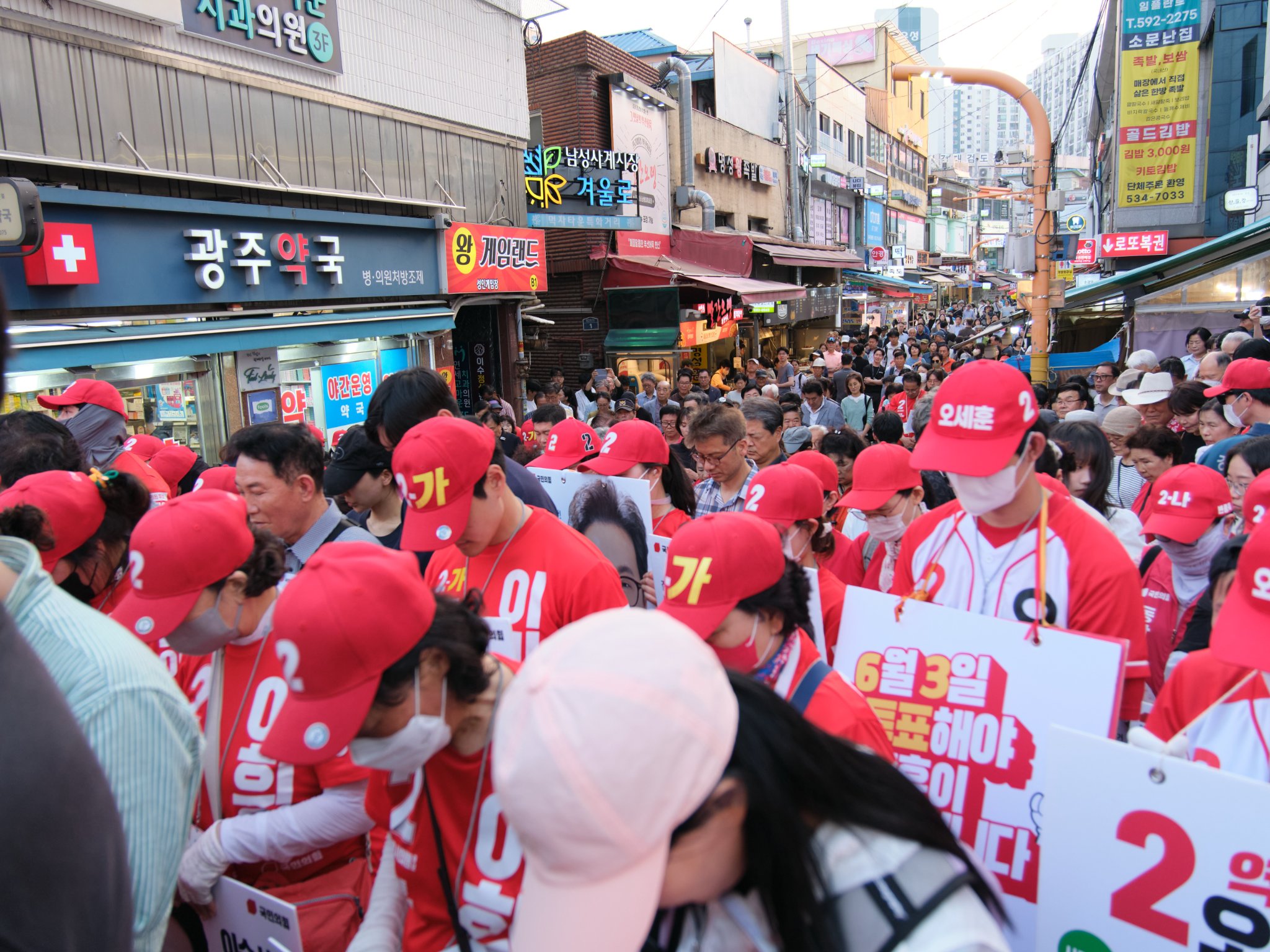 동작구, 서초구 릴레이 순회