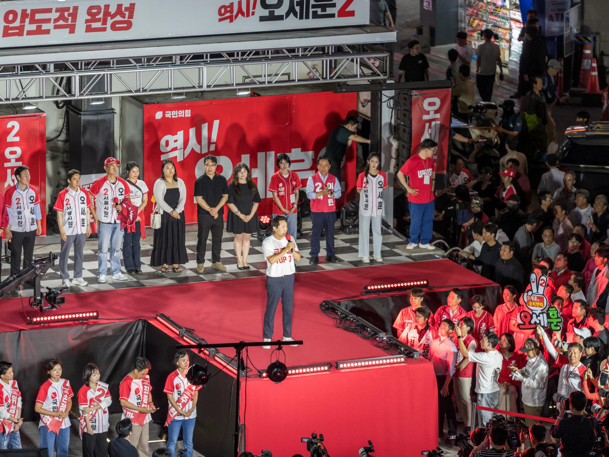 신촌역 파이널 유세
